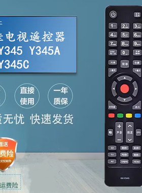 适用于康佳电视机遥控器LED32M1600B LED42M1600B LED50M1600B