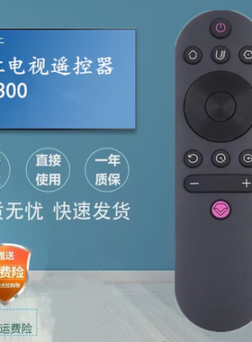 适用于长虹电视机遥控器43G7S 50G7S 55G7S 60G7S 65G7S 75G7S