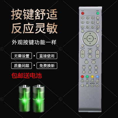 适用于TCL王牌液晶电视机遥控器L26E10 LE32C16 3216EDS