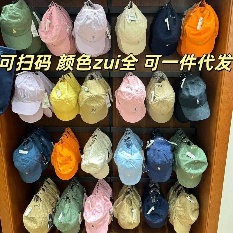 可扫码原厂RL小马标拉夫男女情侣棉质棒球帽polo运动刺绣遮阳帽子