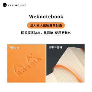 办公学生通用 法国Rhodia罗地亚商务笔记本 绘画手帐皮质本 横向翻页 竖向 网络笔记本 硬皮封面加厚设计