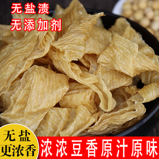 丝丝豆腐皮正宗豆腐皮油豆皮豆制品干货火锅素肉豆皮辣条老豆皮