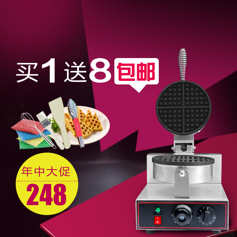 格仔饼早餐烤饼机商用华夫饼机松饼机华夫炉单头电饼铛烙饼机|msdalam kategori peralatan dapur, dapur elektrik komersial, mesin skon Commercial - dari Buy2taobao.com untuk memberikan perkhidmatan ejen Taobao profesional membeli