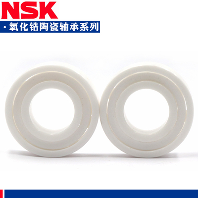 日本进口NSK 全陶瓷轴承 6907 6908 6909 6910 6911 6912 6913 CE