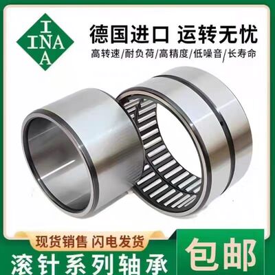 进口INA轴承 NA 4914 4915 4916 4917 4918 4919 4920 -2RSR -XL