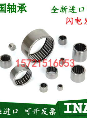进口INA轴承 SCE BA 812 95 96 97 98 910 912 Z 英制非标滚针