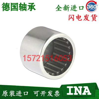 德国进口INA轴承 BK 0408 0509 0606 0608 0609 0709 0808 0810