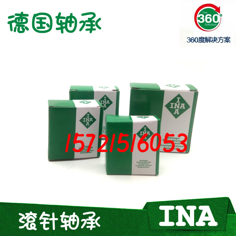 德国进口INA轴承 F-222330 海德堡 印刷机 纺织机
