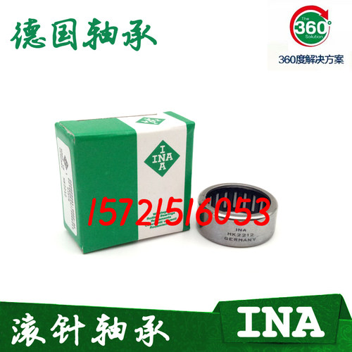 德国进口INA轴承 HK 1816 2010 2012 2016 2020 2030 2210 2212