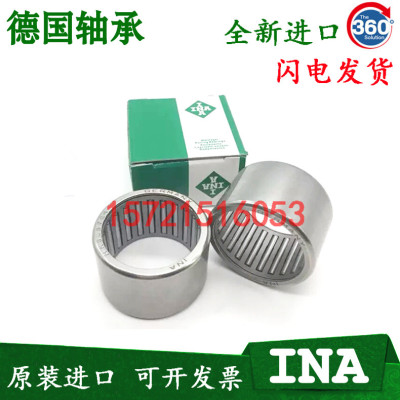 德国进口INA轴承 HK 2216 2220 2512 2516 2520 2526 2538 2816