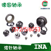 GE17 德国进口INA推力关节轴承GX