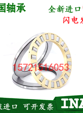 进口INA轴承 89306 89307 89308 89309 89310 89311 89312-M-TV