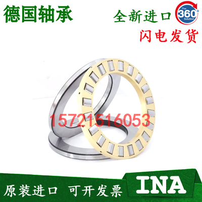 德国进口INA轴承 81209 81210 81211 81212 81213 81214 TV/TN