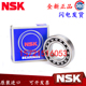 2RS 2218 2220 2222 TNG 2219 进口NSK调心球轴承 2221 ANT