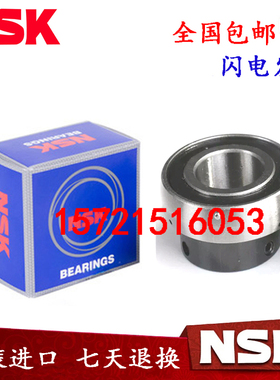 进口NSK轴承 SA209 210 211 212 213 214 215 216 偏心外球面轴承