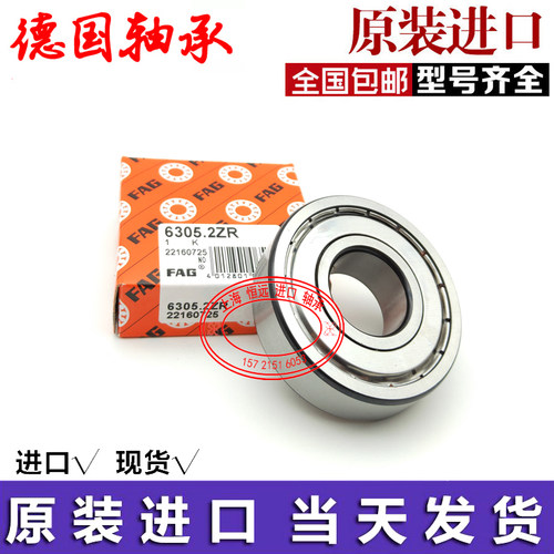 德国进口FAG轴承22205 22206 22207 22208 22209 22210E1-K-M-C3