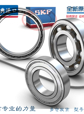 进口SKF轴承 6326 6328 6330 6332 M C3 C4 P5 NR M/C3 M/C4 轴承