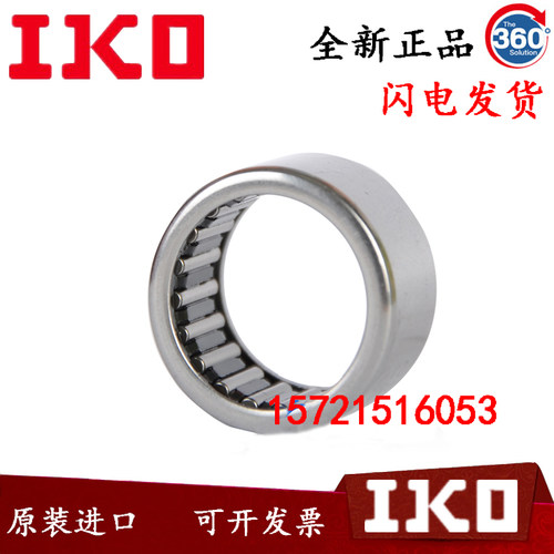 IKO单项滚针轴承HF1216 1416 1616 1816 2016 2520 3020 3520