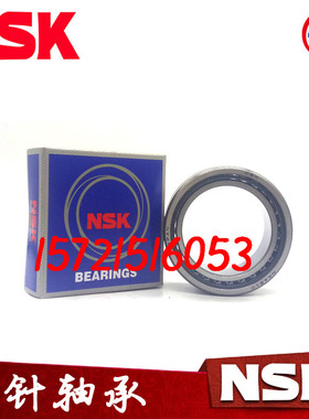 进口NSK轴承 NKI 38/20 38/30 40/20 40/30 42/20 42/30