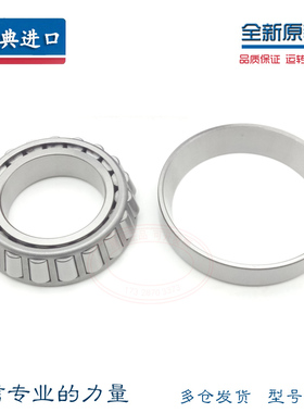 进口SKF 33024 33026 33028 33030 33120 33122 /Q 圆锥滚子轴承