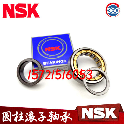 进口NSK轴承 NUP1036 NUP1038 NUP1040 NUP1044 NUP1048 NUP1052