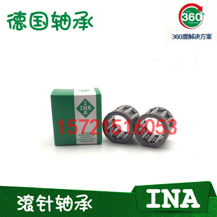 德国进口INA轴承 K16X20X17 K16X22X12 K16X22X16 K16X22X20