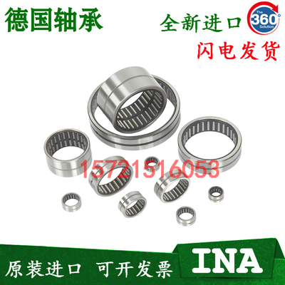 进口INA轴承 RNA 6900 6901 6902 6903 6904 6905 6906 -2RSR -XL