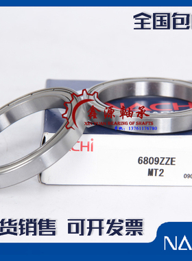 日本NACHI轴承16001ZZ 16002ZZ  16003ZZ 16004ZZ