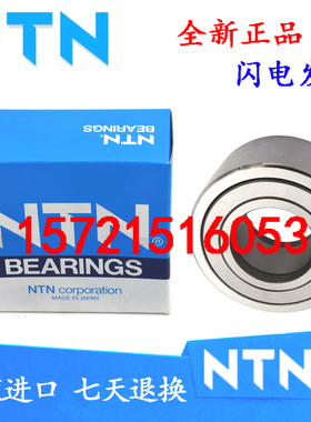 进口NTN轴承 NUTR 302 303 304 305 306 X 3AS 5S 印刷机滚轮轴承