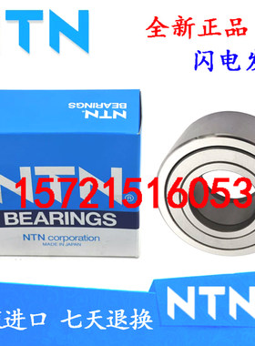 进口NTN轴承 NUTR 302 303 304 305 306 X 3AS 5S 印刷机滚轮轴承