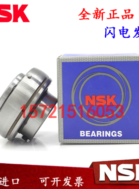 进口NSK外球面轴承 UC216 UC217 UC218 UC219 UC220 UC222 UC224