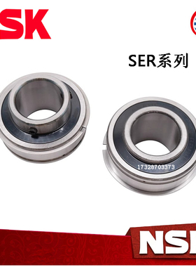日本进口NSK带卡簧外平面轴承SER204 205 206 207 208 209 210UCS