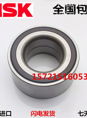 原装进口NSK 汽车轴承 菲亚特派力奥 西耶那前轮轴承DAC35680037