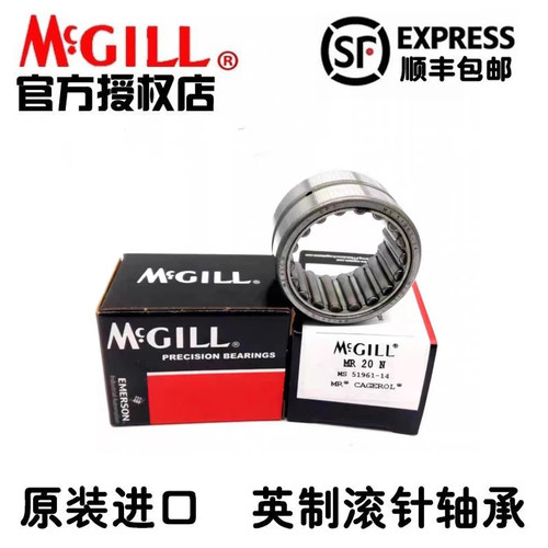 进口MCGILL MR-12 14 16 18 20 22 24 28 32 36 40 44 52 60 英制