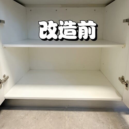 柜子改造完成！衣服分层收纳箱家用可伸缩柜内收纳筐抽屉式置物架
