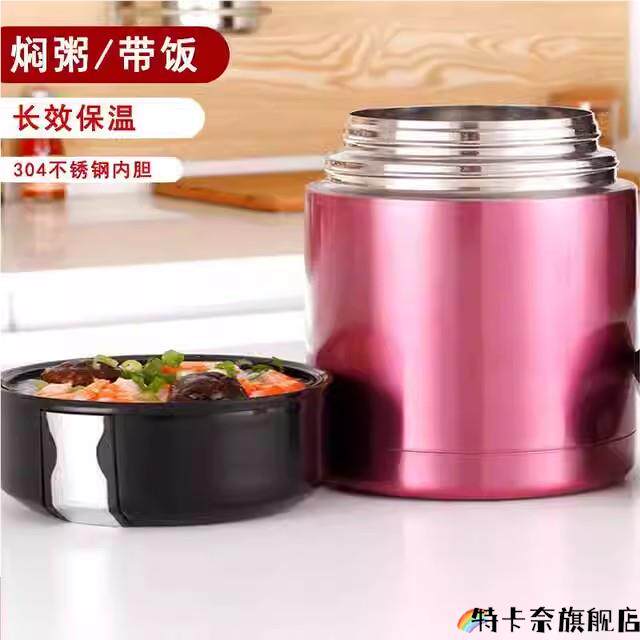 宽口焖烧杯银耳羹专用焖烧杯便携式大容量1000ml保温焖烧壶大口径