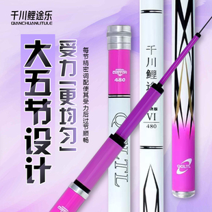 初学者千川鲤鱼竿真品超硬超轻8H19调长节竿碳素大物台钓户外鲤鱼