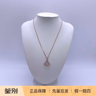 二奢正品Bvlgari 宝格丽  18K 玫瑰金白贝母粉钻扇子项链自用推荐