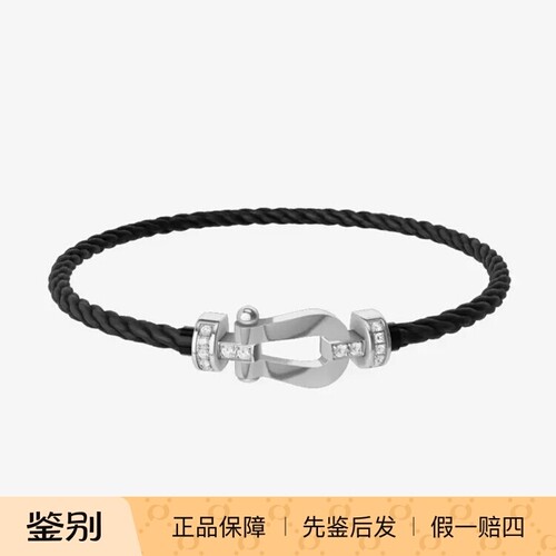 二手正品 Fred斐登 force10系列 白金中号半钻马蹄扣手链14号黑绳