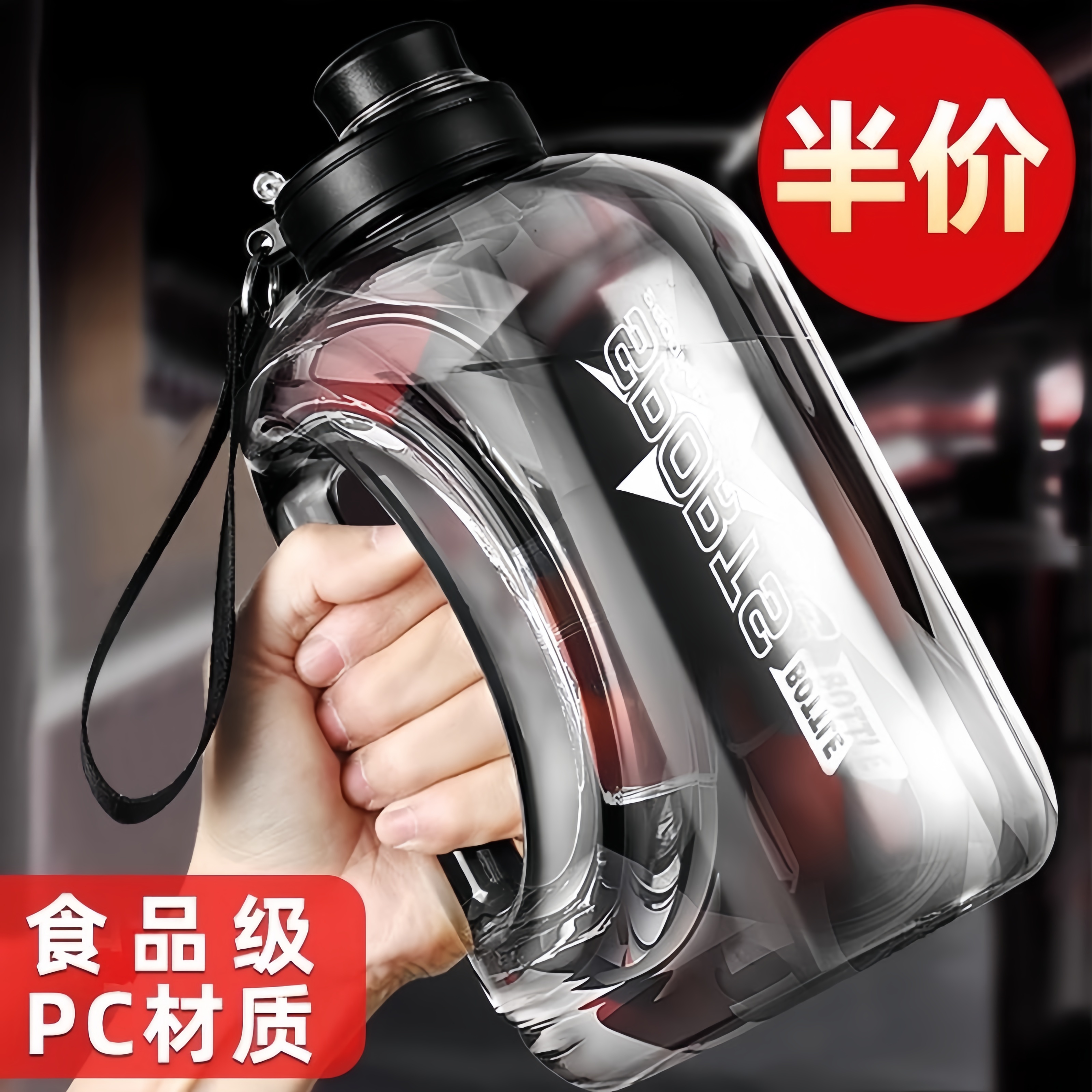 大容量 食品级材质耐高温 无异味出行便携带