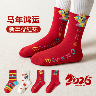 彩虹儿童红袜子男童新年袜女童过年袜子马年大红色袜秋冬纯棉刺绣