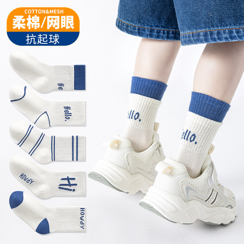 男童袜子春秋款中筒袜纯棉儿童袜子夏季薄款运动春夏中大童网眼袜