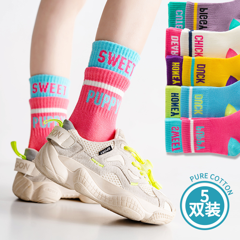 【双罗口】儿童袜子春秋纯棉透气