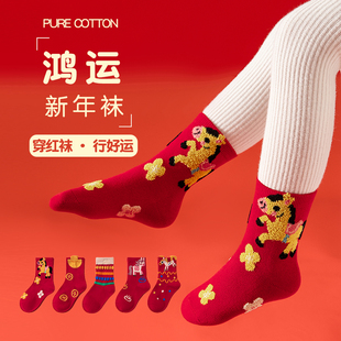 儿童红袜子男童新年袜女童过年袜子马年大红色袜秋冬纯棉马到成功