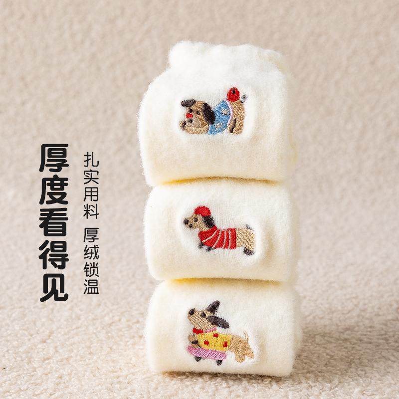 儿童袜子冬季加绒加厚澳绒保暖女童珊瑚绒中筒秋冬毛巾冬刺绣小狗,童装/婴儿装/亲子装,儿童袜子(0-16岁),淘宝优惠券,粉丝福利购,淘宝优惠卷