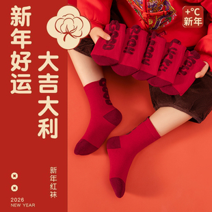 儿童红袜子男童新年袜女童过年袜子马年大红色袜秋冬纯棉后跟字母
