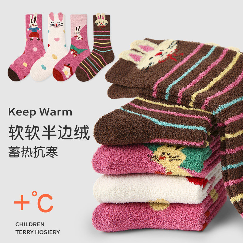 条纹兔子女童袜子冬季加厚加绒中筒袜儿童秋冬珊瑚绒半边绒保暖袜