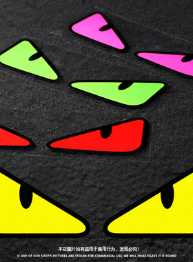 汽车反光警示贴纸表情贴网红趣味小恶魔怪兽眼睛个性创意电动摩托