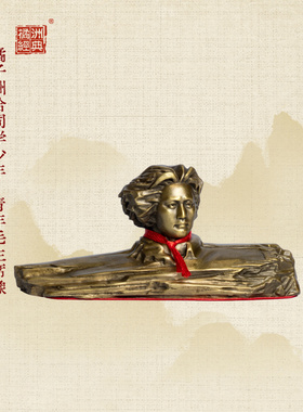 毛泽东主席青年像纯铜经典礼品