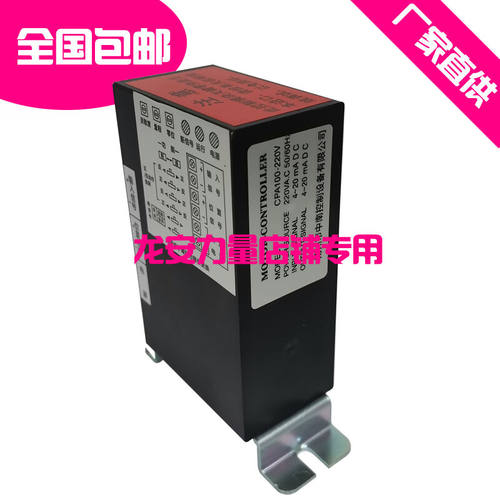 CPA101-220V智能型控制器电子模块伺服CPA100-220V